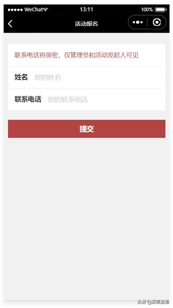 云开发小程序教学,活动报名小程序开发