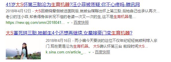 分享54岁高龄产妇顺产的辛酸,娱乐圈里的低龄产妇
