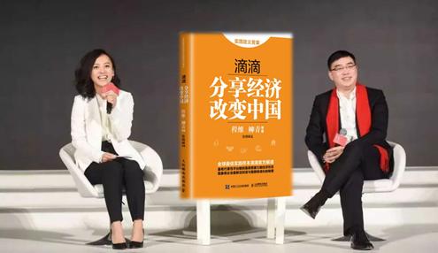 网约车融合发展对滴滴有什么影响,滴滴网约车需要抽信息费和佣金吗