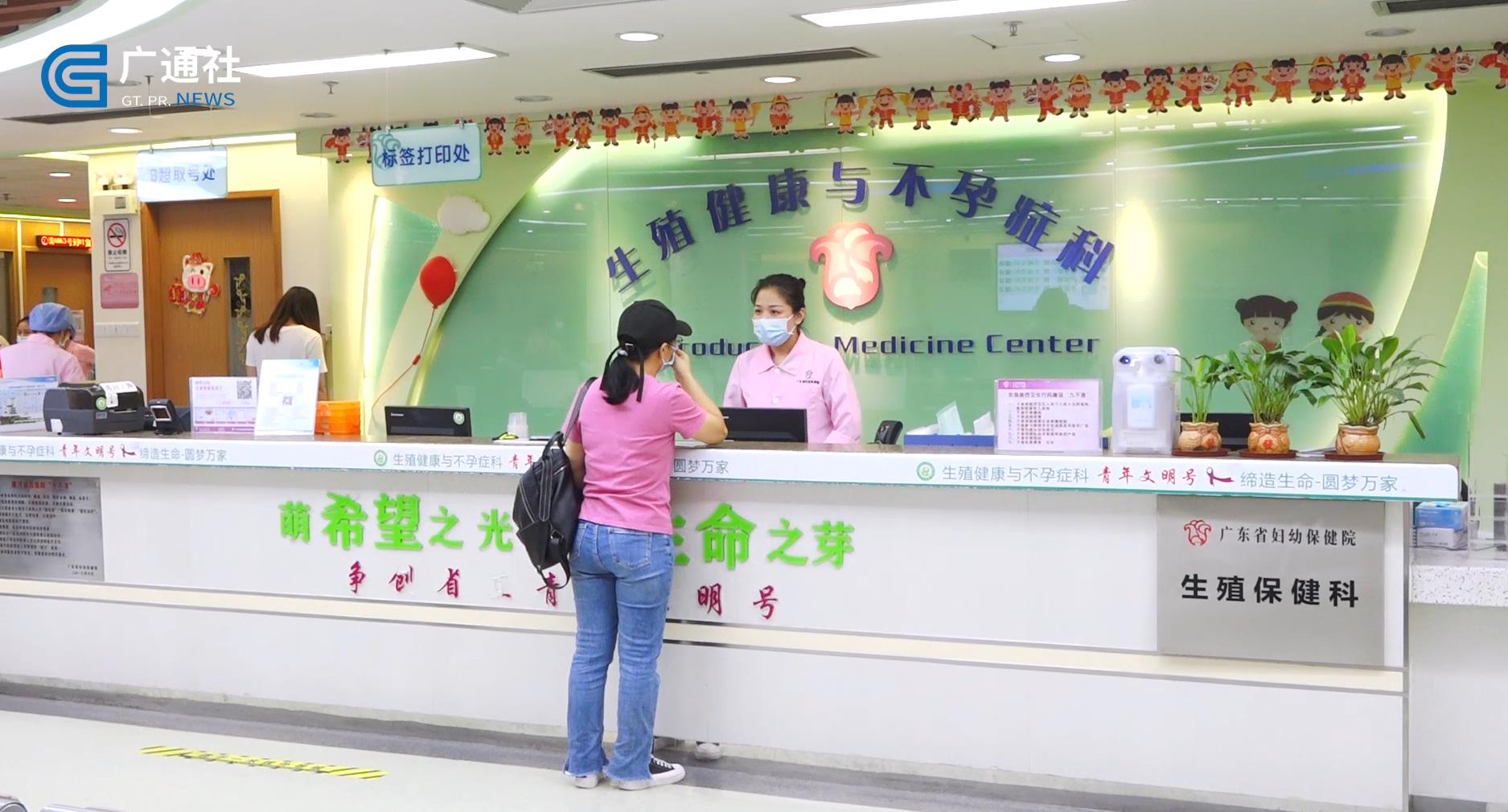 广东新焦点栏目,广东省妇幼保健院宣传片