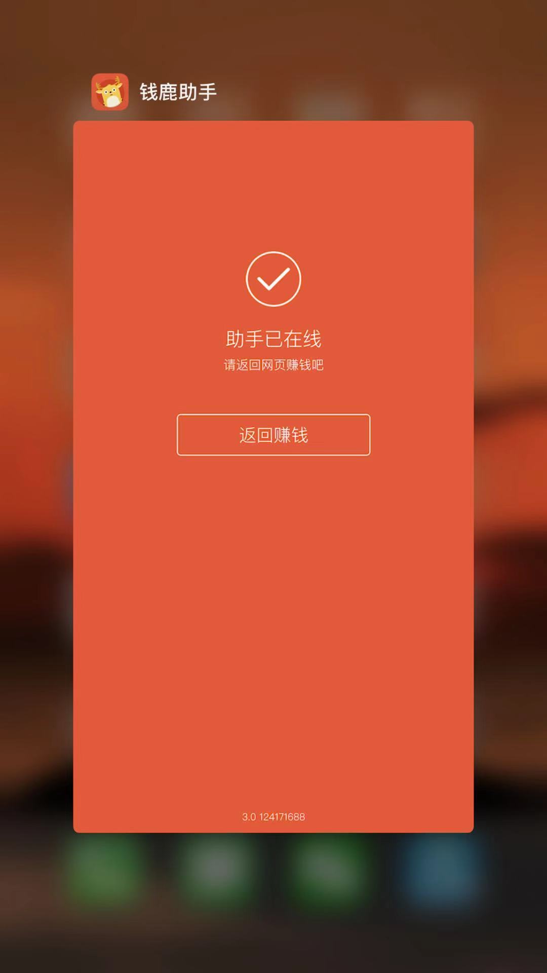 试玩赚钱app经验分享,十个手机试玩赚钱app