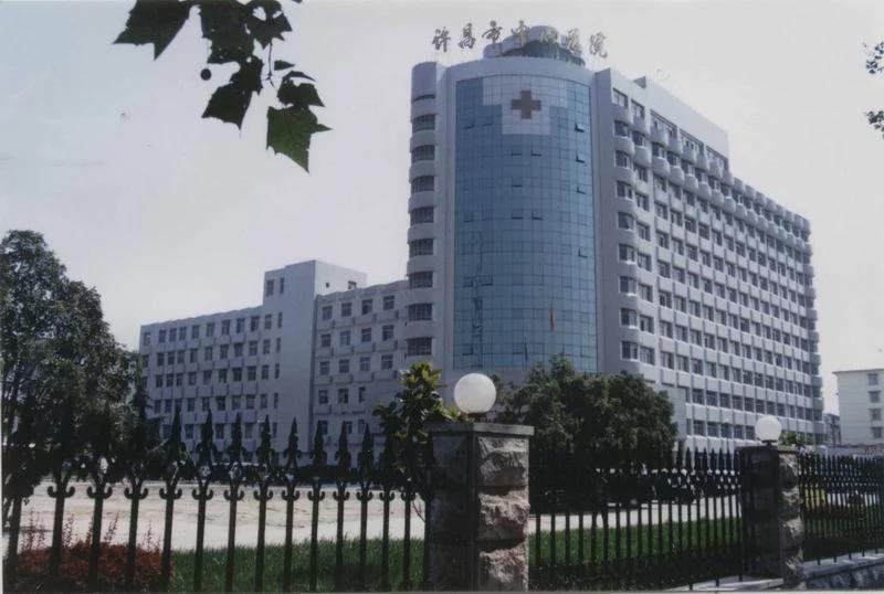 大家好！俺叫中心医院，“专医院”是俺的曾用名