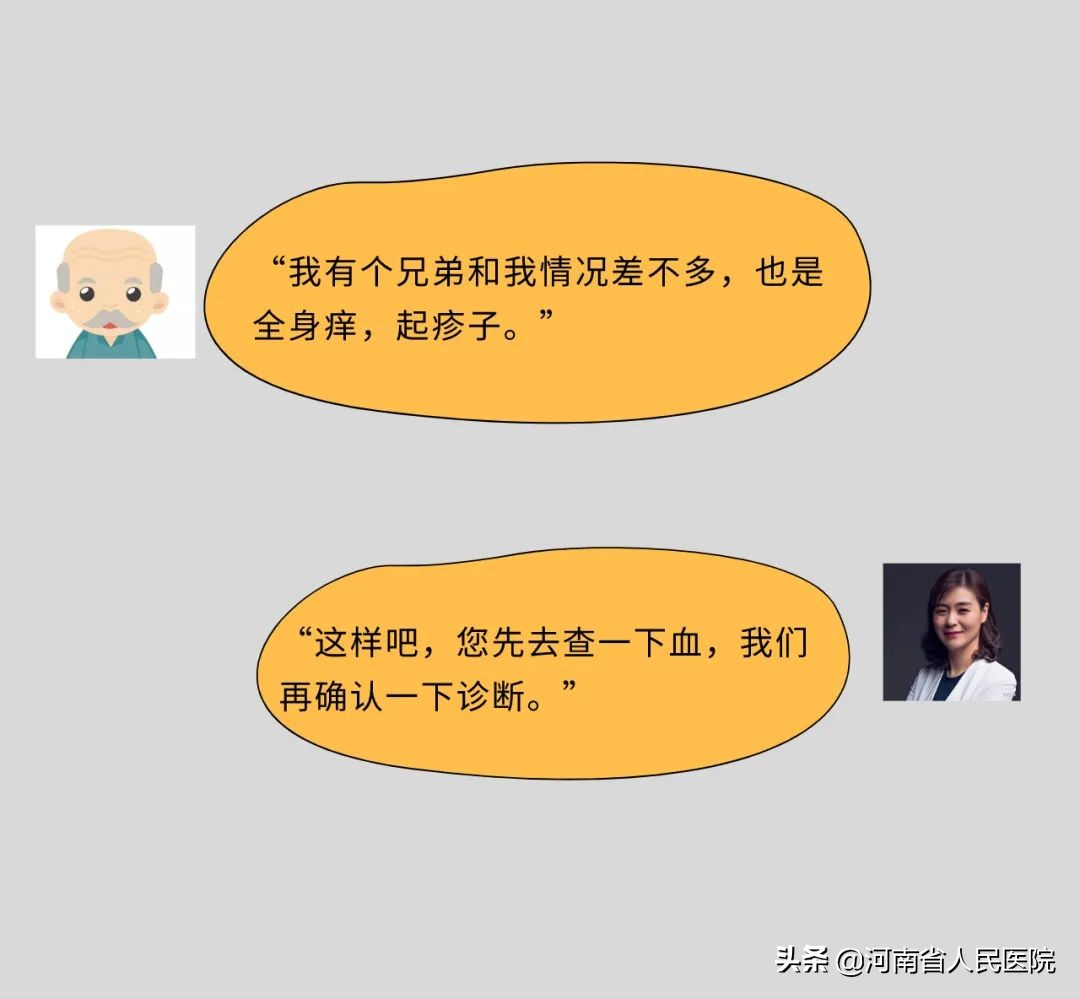 被痒吞噬的人们，是时候揭开这“湿疹”的真面目了