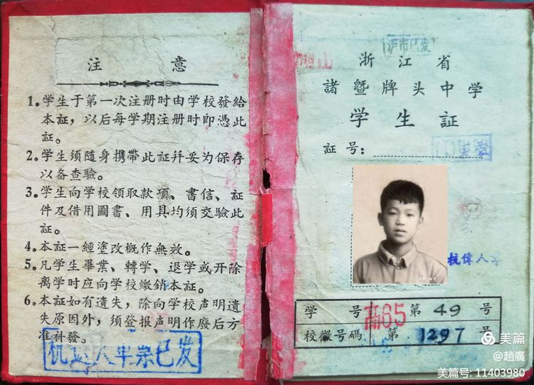 渑池县高中老三届聚会,锦州一高中老三届