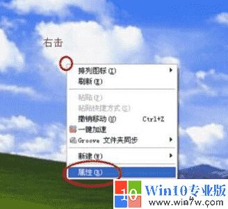xp系统桌面图标不见了怎么恢复,xp系统开机桌面什么都不显示