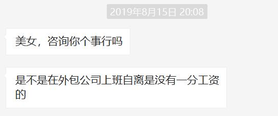 工厂自离不给工资合法吗,干满一个月自离有工资吗