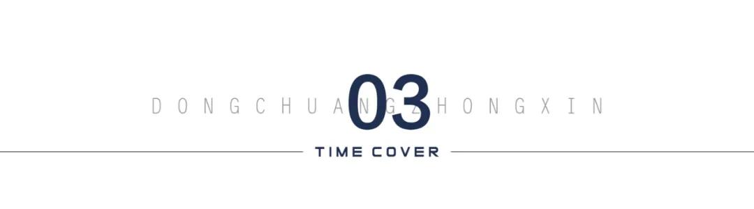 老板的选择很精明,老板的决定总是变来变去