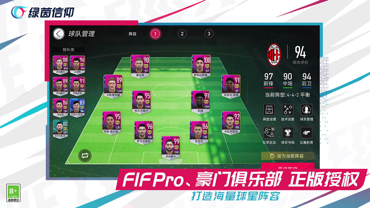 手游开测游戏,8月份新上线的手游