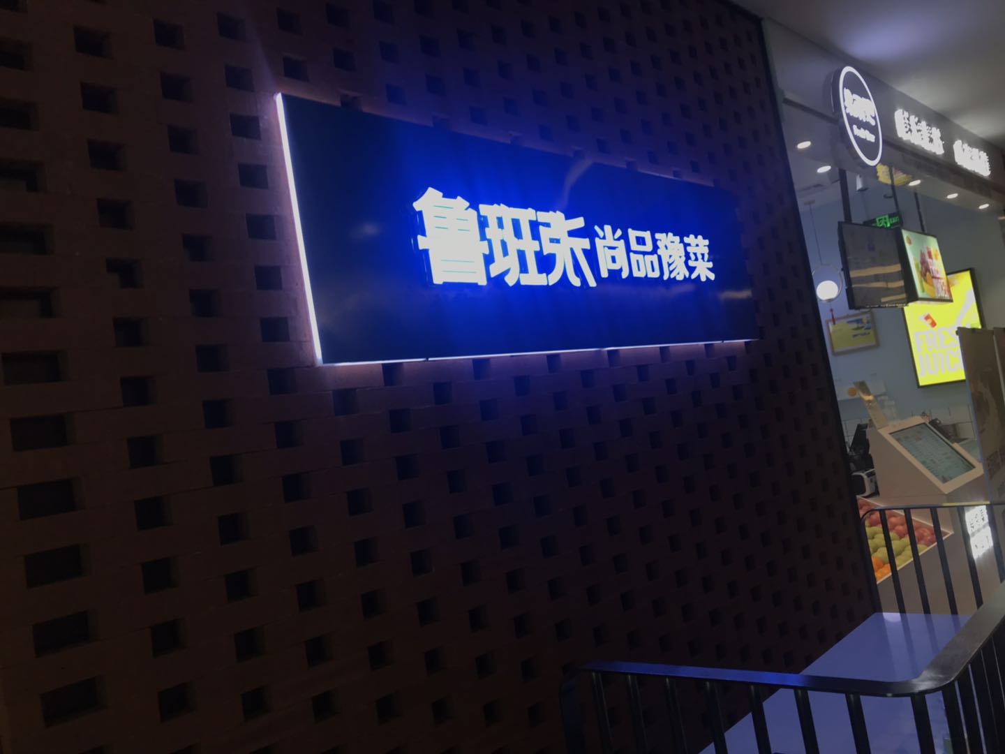 豫菜本质与精髓,河南豫菜高端菜品