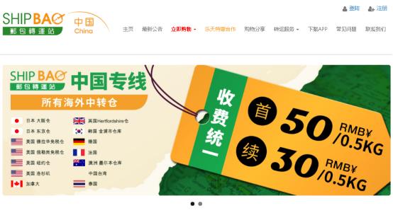 海淘转运必备单品有哪些,海淘转运公司详细攻略