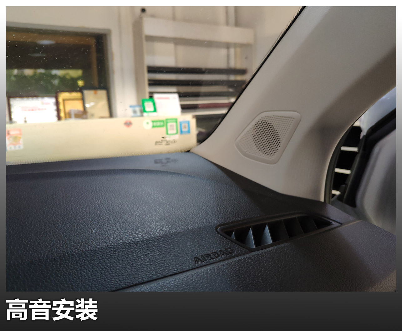 捷达音响改装尺寸图,捷达音响喇叭改装