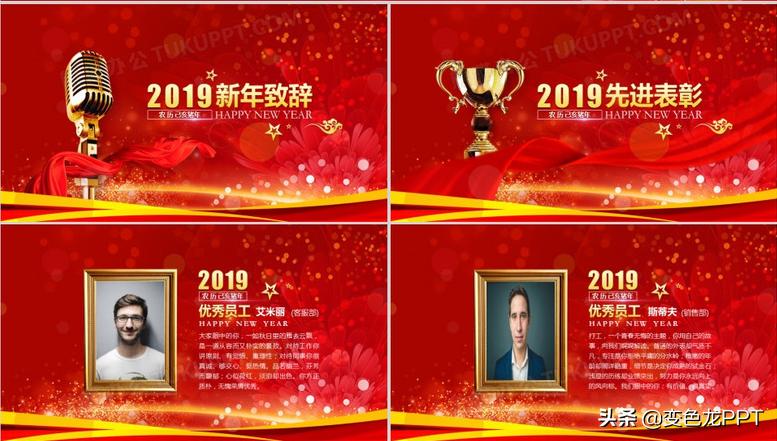 ppt干货模板,ppt最全干货总结