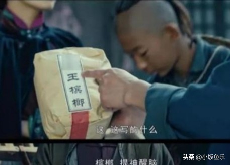 第一次吃湖南槟榔,吃了十年槟榔的真实体验