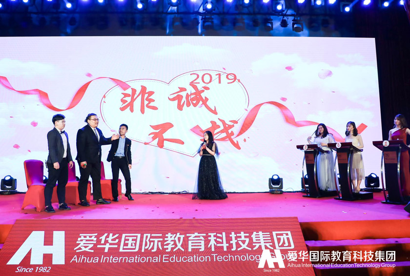 不忘初心聚合力携手同行迎新春,不忘初心砥砺前行携手共进新篇章