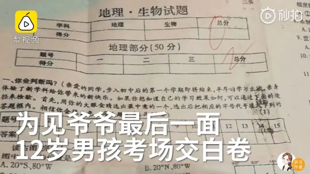 成家后最怕父母关心,成家以后父母联系的频率