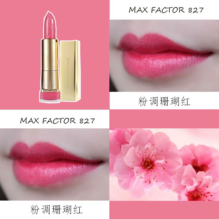 选错礼物，今夜变回单身狗