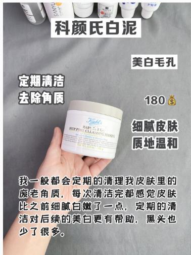 每天3块，黄皮逆袭冷白皮，让你从头到脚白到发光！