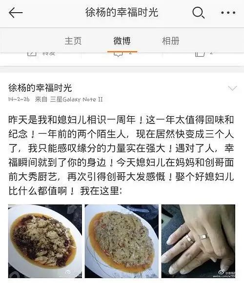 王迅婚姻状况如何,王迅与娇妻现状
