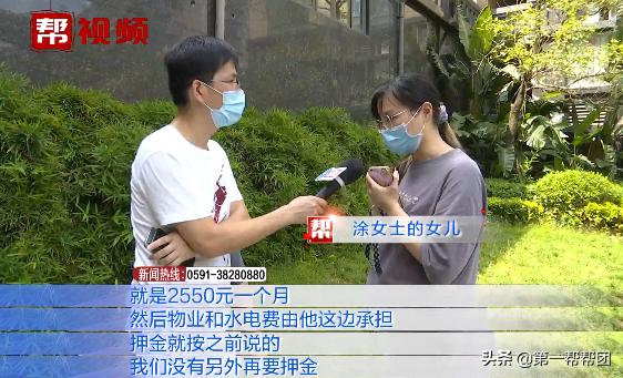 南平涂女士懵了：成立仅4个月，这家机构就跑路了？