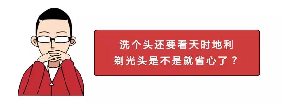 冬天什么时候洗发最好,冬天什么时候洗澡合适