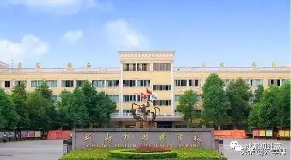 成都校园高颜值,成都环境最好的高中