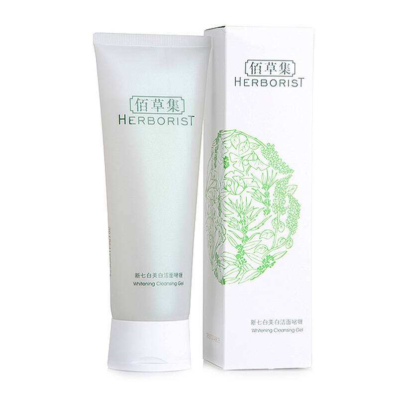 佰草集国货,佰草集对比欧美大牌