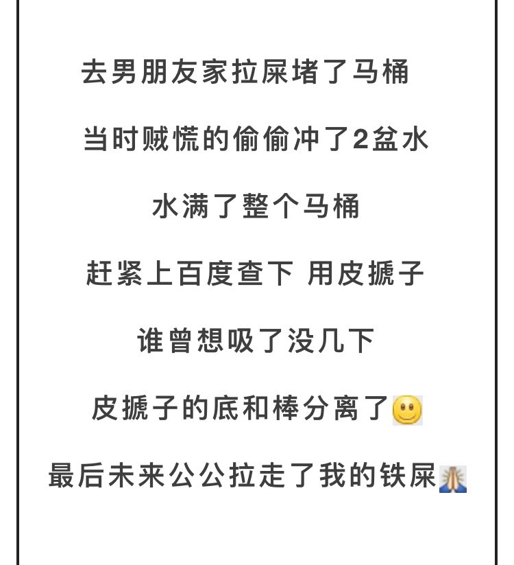 第一次见家长也太尴尬了吧,第一次见家长隔着屏幕的尴尬