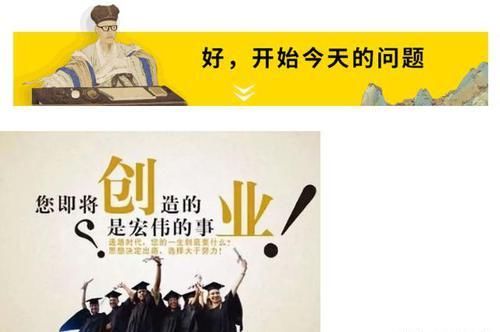 创业的必要准备包括什么,创业的必备条件