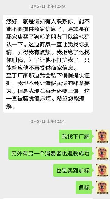 伯纳天纯猫粮有假的吗,伯纳天纯猫粮怎么辨别真假