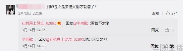 在斗鱼上直播要花钱吗,斗鱼看直播要钱吗