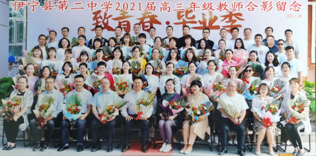 一段援疆路一生援疆情——记江苏南通中学顾云飞