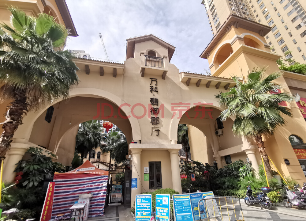 法拍万科楼盘,法拍房万科清林径