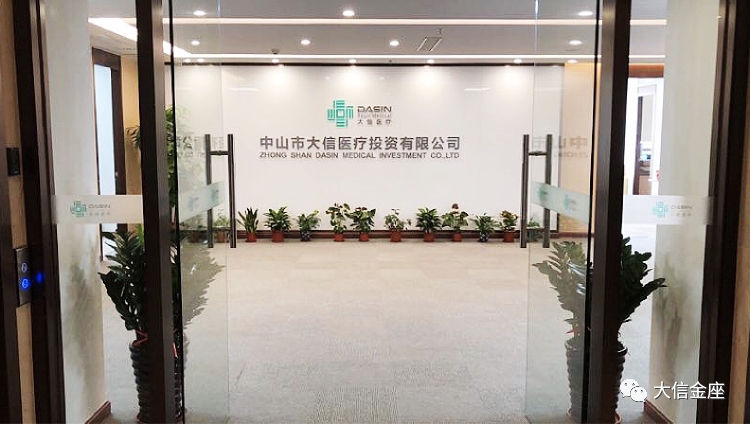 大信金座2座2001,大信金座1栋