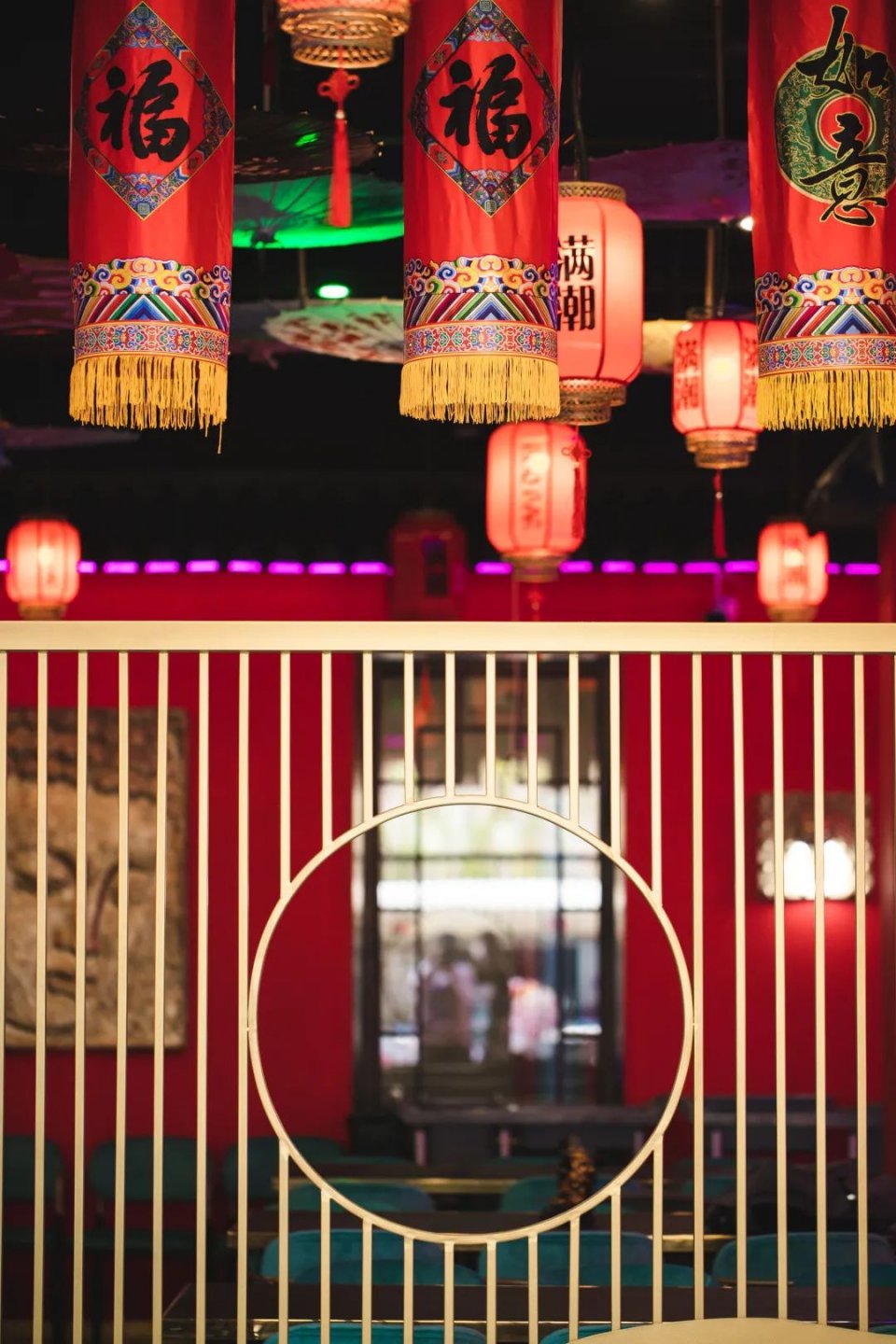 国潮自助,国潮海鲜自助