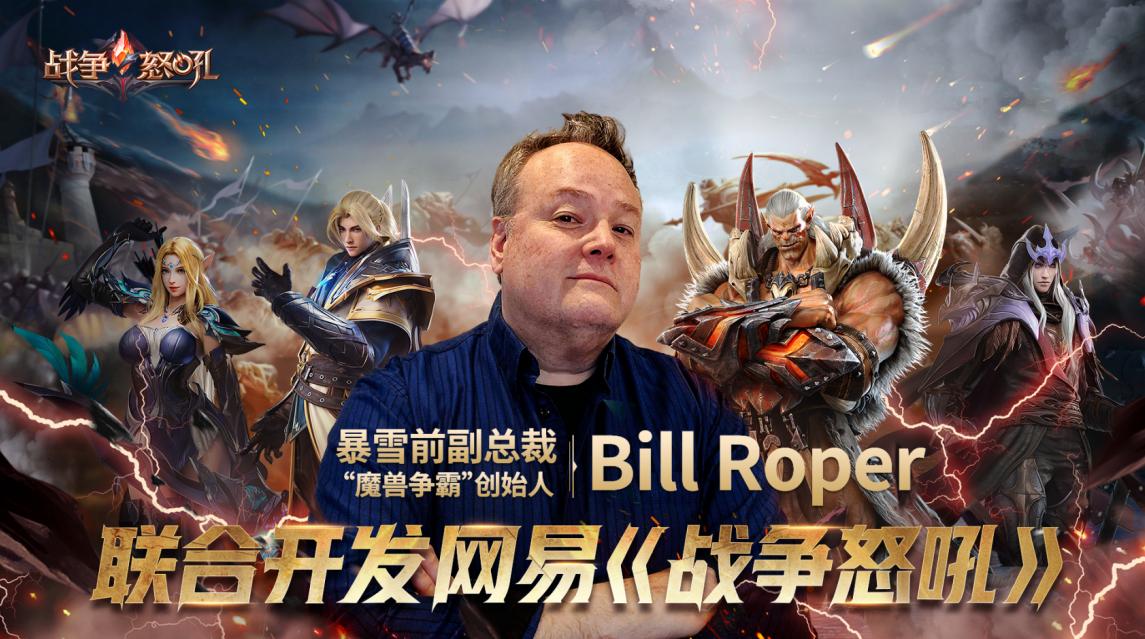 网易520游戏发布会巅峰极速预告片,网易游戏发布会520票