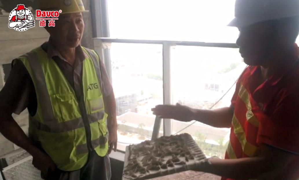 德高服务公司,德高防水施工服务