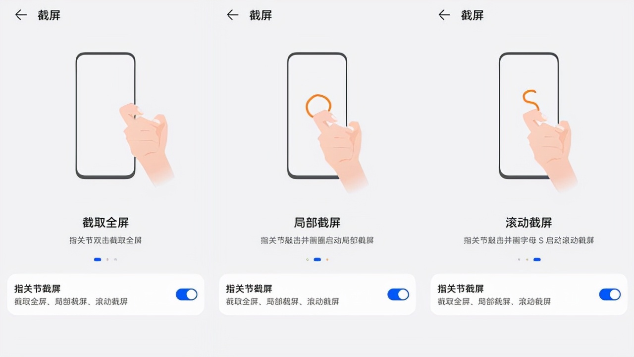 华为p50基本功能怎么操作,华为p50系列功能使用方法