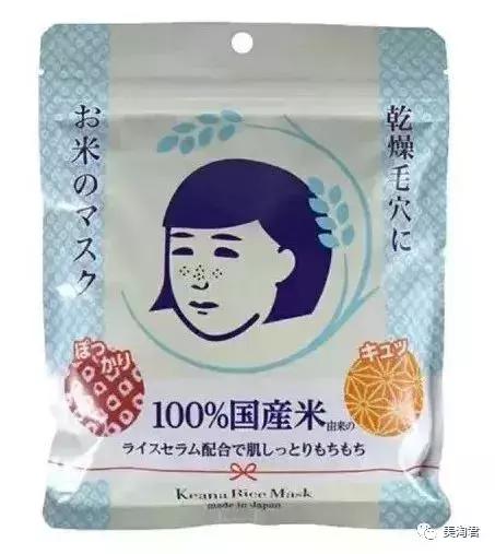 日系护肤宝藏单品推荐哪个,有哪些日系护肤套装推荐