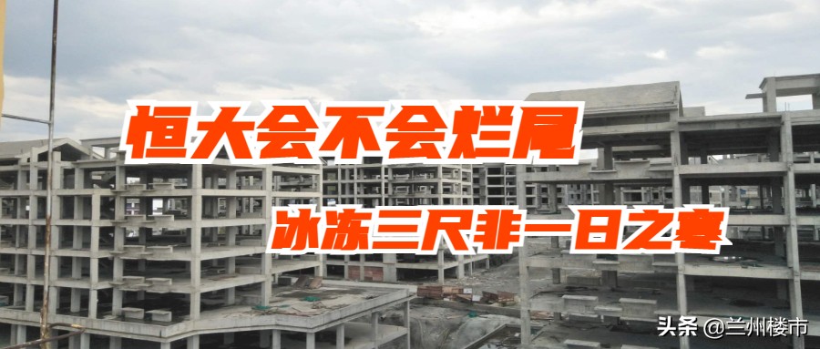 某大会不会烂尾，普通人该怎么办