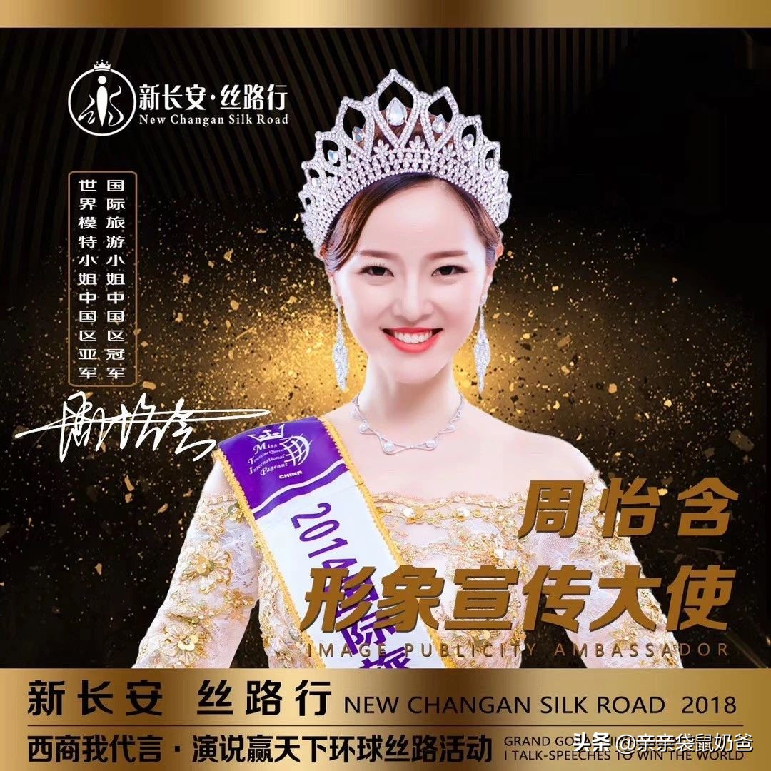 这些明星都在用亲亲袋鼠，快来看看他们安利了什么