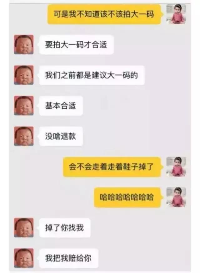 网络客服遇到的那些事,现在的网络客服怎么那么多