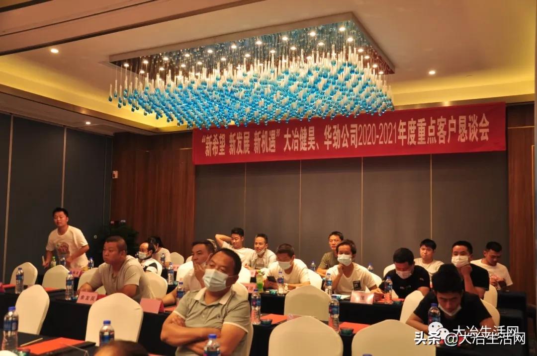 新发展新机遇新希望,新希望迎来新机遇