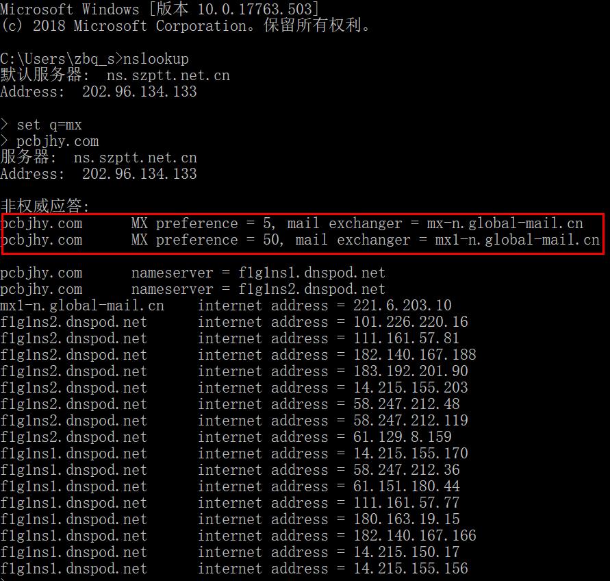 域名解析的过程有哪几步,什么是域名的结构