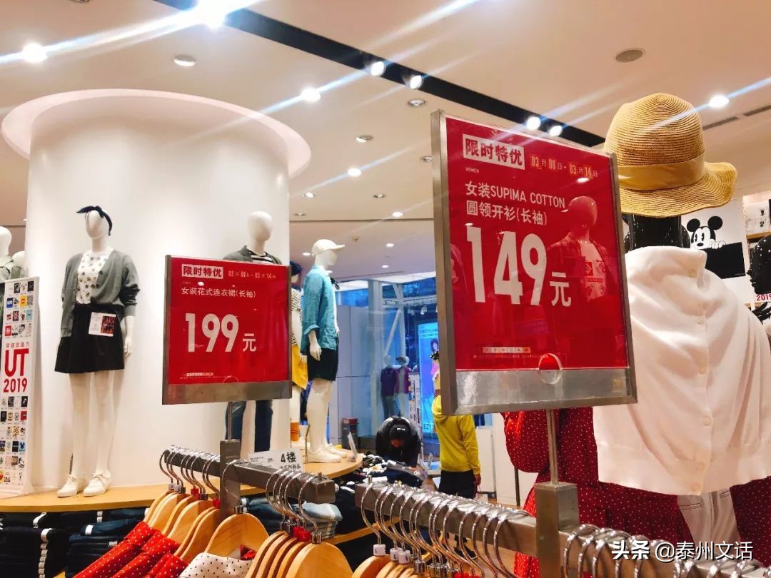 优衣库衣服收藏价格,优衣库绝版牛仔裤收藏