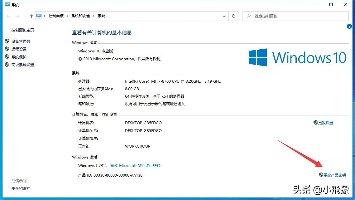 微软u盘装win10系统,微软官网制作win10u盘