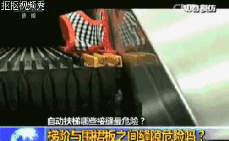 女子抱娃时意外摔倒原视频,婴儿扶梯坠亡事件