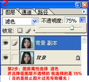 ps人物美白方法,ps快速磨皮祛斑小技巧