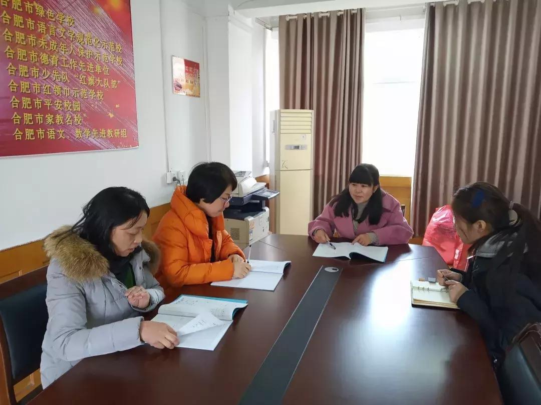 合肥市滁州路小学第*党一**支部“筑梦先锋”模范引领正进行