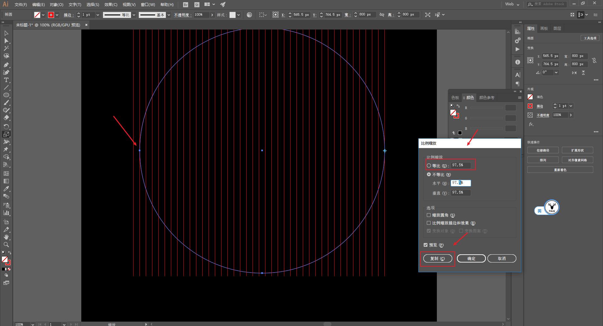 ai怎么做像素波浪效果,ai教程波纹效果制作