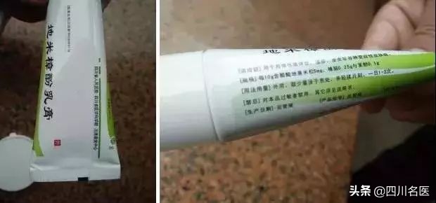 成都哪家大药房药便宜,成都各家医院自制药